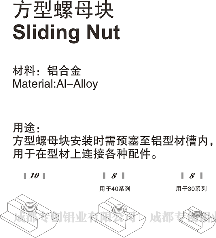 貴州倉儲(chǔ)設(shè)備工業(yè)鋁材配件