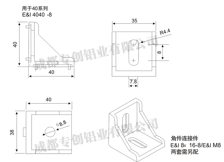 貴州機械設(shè)備架子工業(yè)鋁型材配件